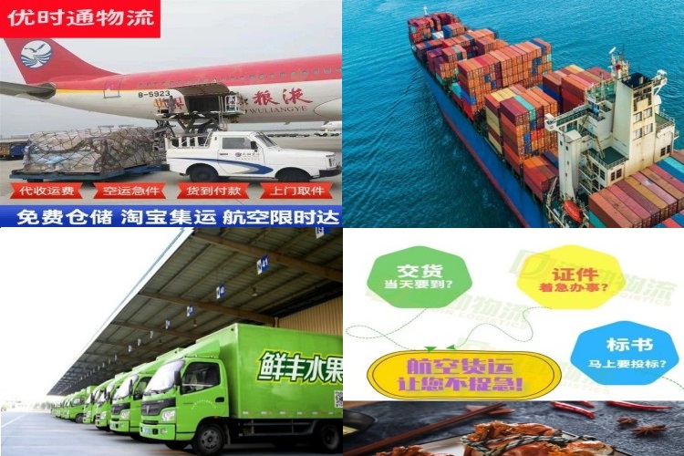 集美到克罗地亚航空货运公司-集美到克罗地亚物流专线